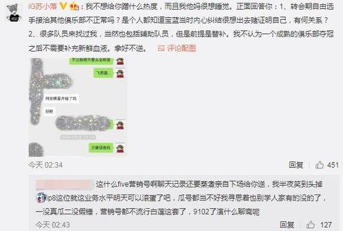 广州吃瓜爆料事件视频,视频揭秘幕后真相 第3张 广州吃瓜爆料事件视频,视频揭秘幕后真相 第3张